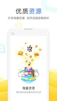 小度app下载免费安装  v3.27.1.0图2