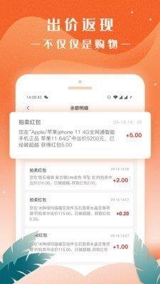 寄拍宝  v2.0.1图1