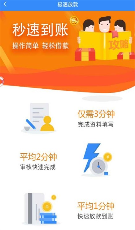 鱼萌萌app  v1.0图1