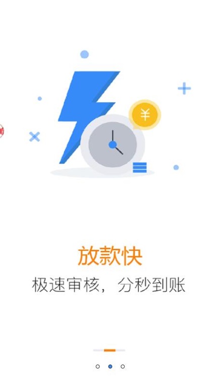 鱼萌萌app