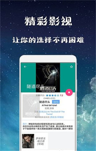 幻想影院免费版在线观看  v3.28.00图1