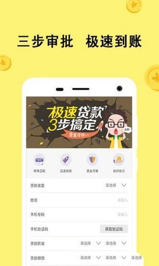 乐乐花安卓版  v1.0.3图2