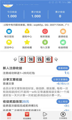 双子阅读免费版小说在线阅读无弹窗下载安装  v1.3.9图1