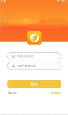 北京嘉禾梦工厂编剧  v1.0.16图2