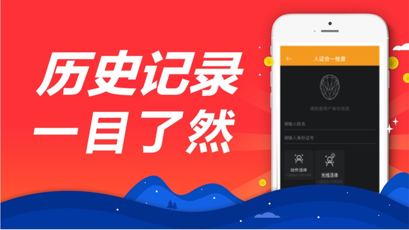 小六分期官网  v2.0.1图1