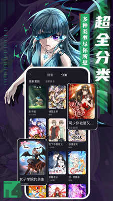 六漫画网斗破苍穹  v1.0.0图2