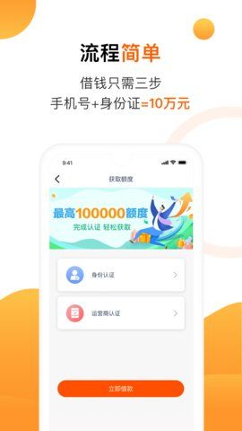 助力省钱手机版app