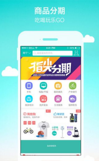 侠客分期最新版下载安装  v1.0图2