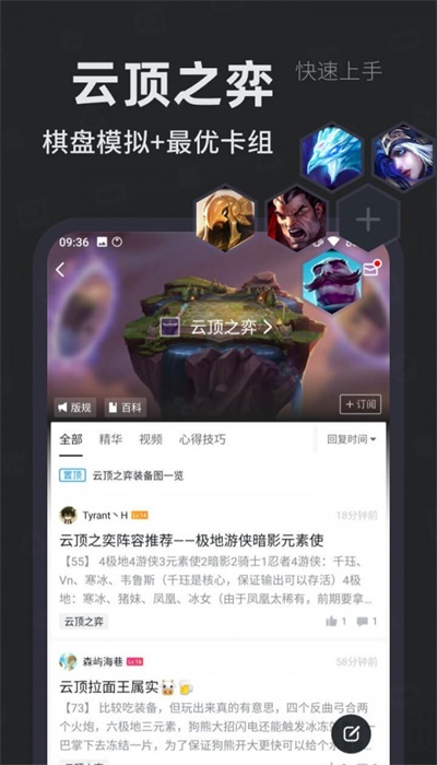 小黑盒支持下载  v1.1.24图1