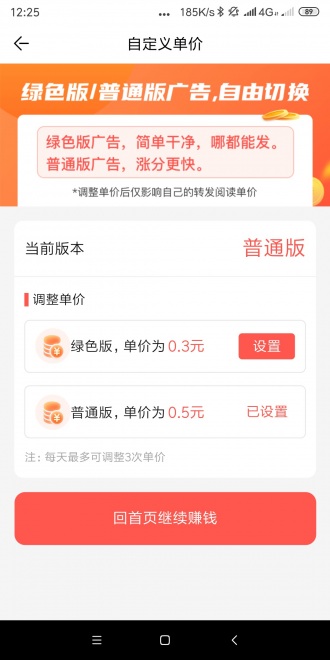 得宝网最新版下载官网安装苹果手机  v3.7.2图1