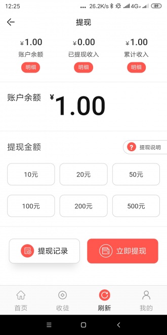 得宝网最新版下载官网安装苹果手机  v3.7.2图2