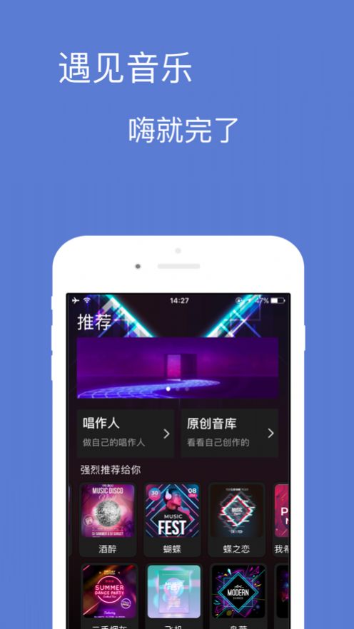 宝可音乐免费版下载安卓苹果安装  v1.0.0图3