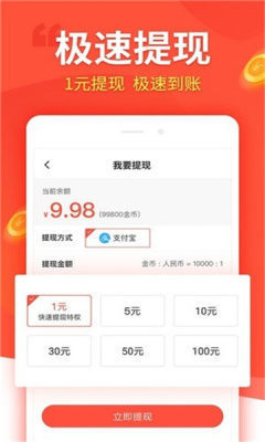 汇富商城app官方下载安装手机版最新苹果版本