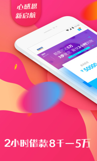 易贷宝app官方下载安装最新版苹果