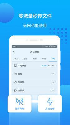 万能联播  v1.0.3图2