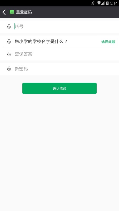 嗨米聊天手机版  v1.0.0图3