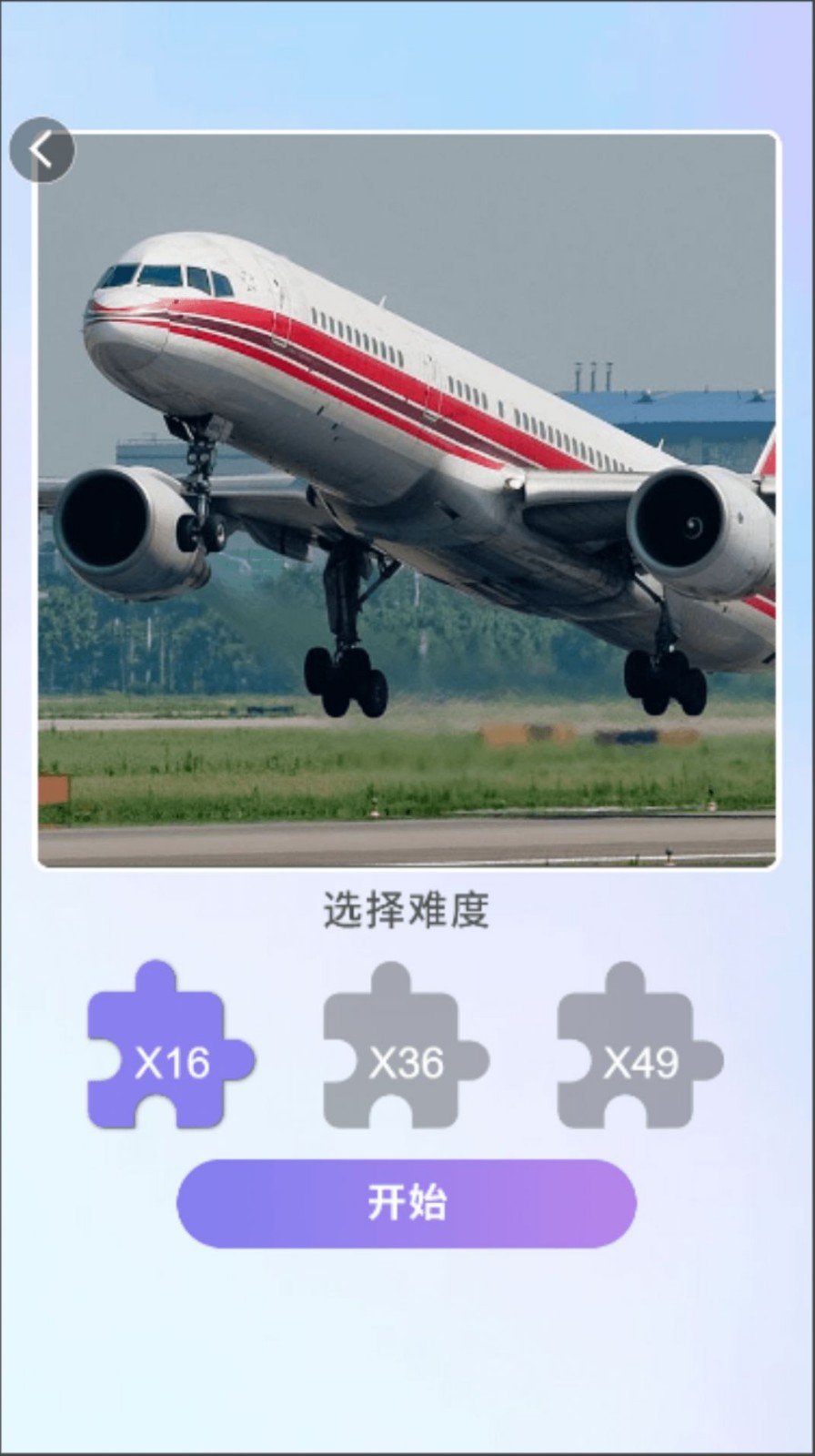 超级大漂移  v2.2.2图2