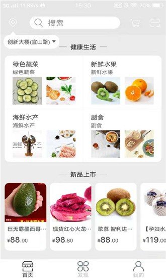 卡友快运最新版本下载苹果