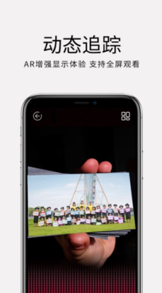 妙盒子官网  v1.2.6图2