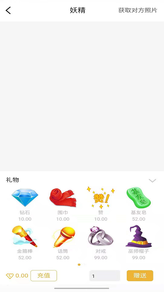 hellopal中文版下载  v1.0图2