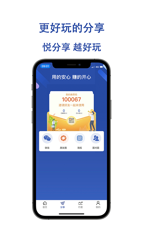 金大满  v1.0.3图2