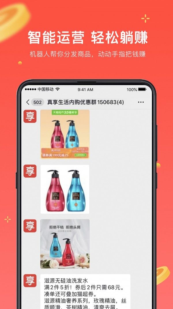 日语考级软件下载免费安装手机版  v1.5.9图5