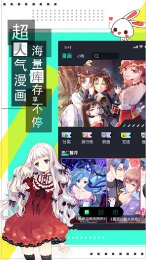 韵叶漫书com  v1.4.0图1