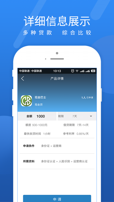 花了先app  v9.0.95图3