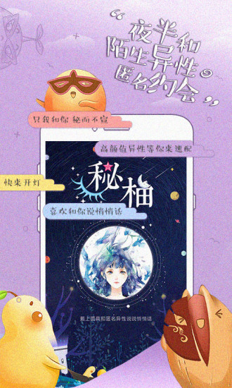 小柚驾考科目三语音助手2019