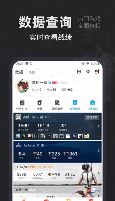 明日方舟小黑盒下载安装  v1.1.24图2