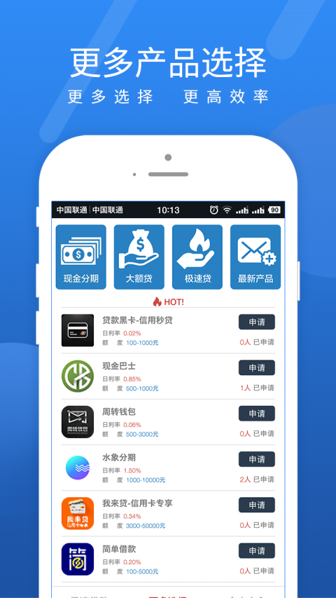 花了先app  v9.0.95图2