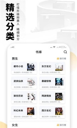 帐中香未删减  v7.75图1