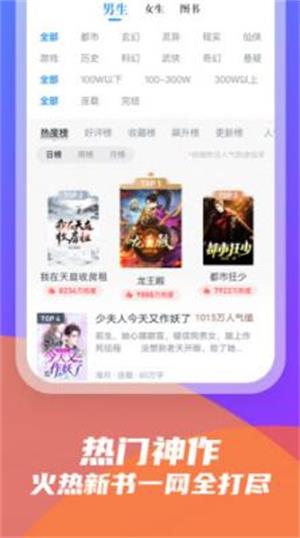 紫气阁免费版下载安装最新版  v3.5.3图1