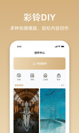 星悦音乐安卓版下载安装苹果  v1.1.0图3