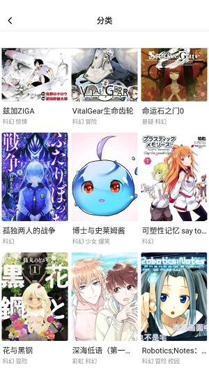 星神漫画2024  v8.1.0图3