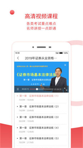 圣才电子书2022免费下载  v5.4.5图3