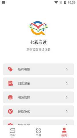 七彩阅读四年级下册人教版  v23.06.27图1