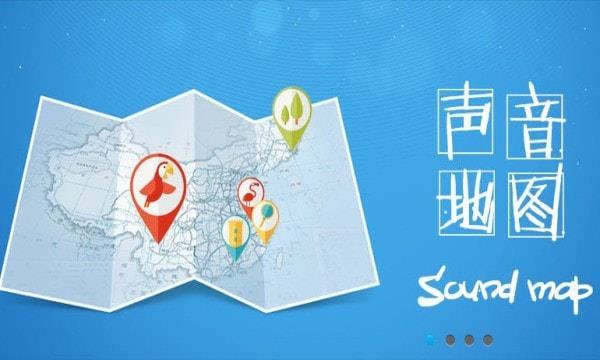 耳聆网手机版官网  v1.0.0图3