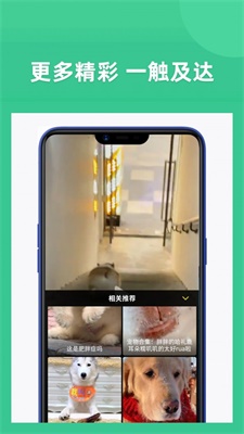 享福视频免费版在线观看下载苹果手机  v1.3图1