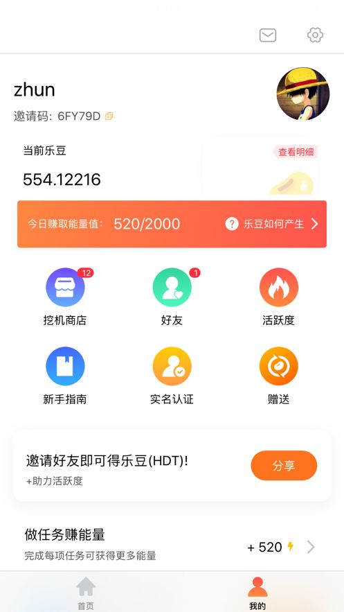 秘乐小视频最新版在线观看免费下载  v1.0.0图1