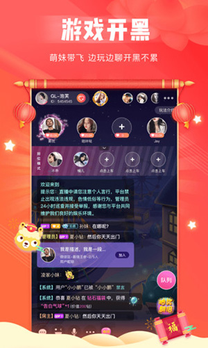 哩咔  v6.1.5图2