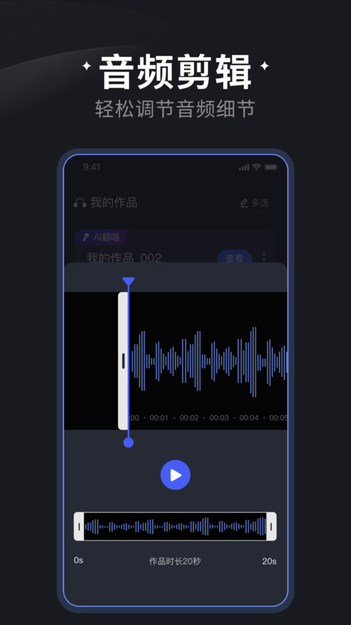 喵喵炫音手机版下载  v1.0.0图1