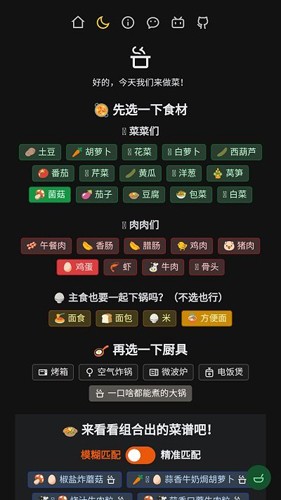 隔离食用手册最新版  v1.1.5图2