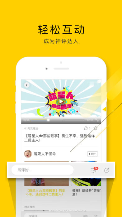 闲看视频最新版本下载安装苹果  v1.2.4.1图3