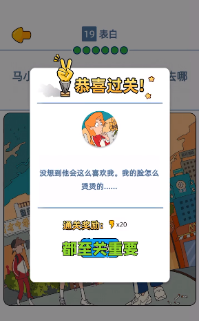 来玩漫画最新版下载安装苹果版本免费  v1.00.023图1