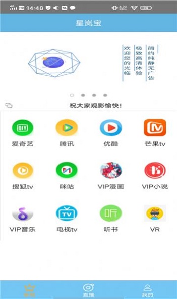 星岚宝最新版下载