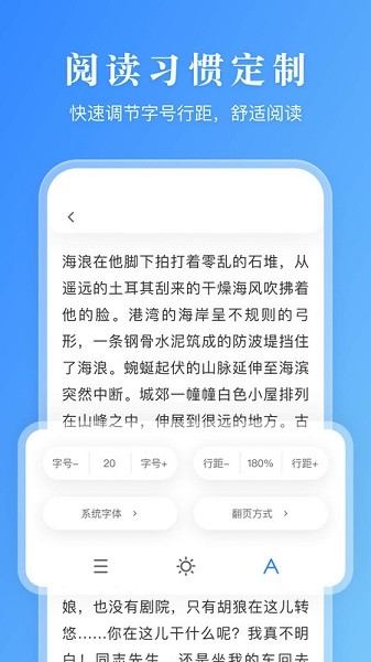 有声阅读小说网手机版下载安装免费  v1.0.0图2