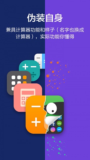 塑料漫画安卓版下载  v1.0.0图2