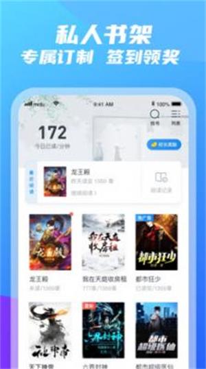 紫气阁免费版下载安装苹果手机app  v3.5.3图2