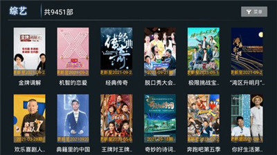 小熊猫tv免费版下载官网安装苹果手机  v1.0.5图1